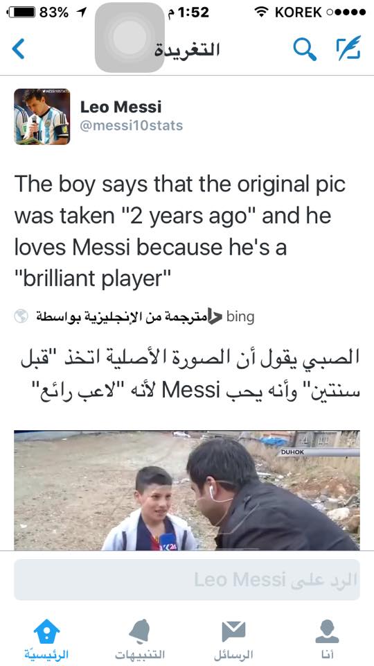 ميدياى جيهانى كوردستان 24 ده‌كاته‌ سه‌رچاوه‌.. ده‌نگدانه‌وه‌ى چيرۆكى دۆزينه‌وه‌ى ميسيى كورديى